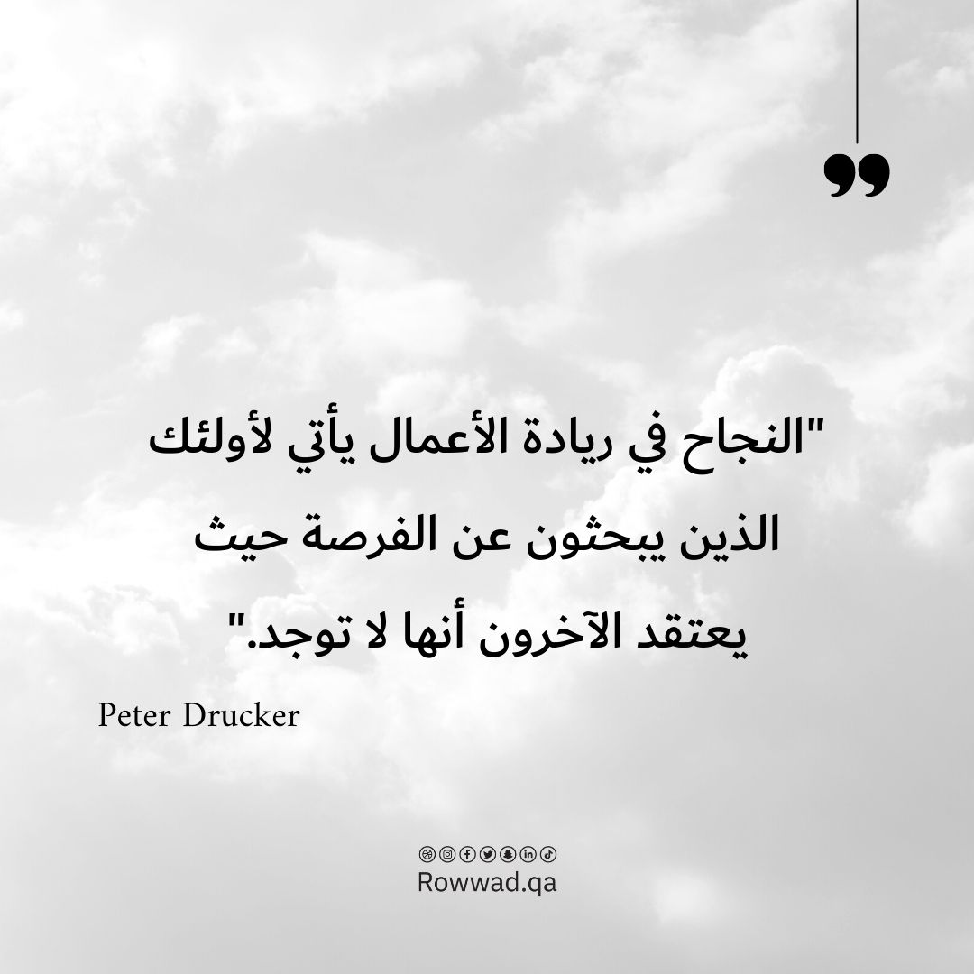 #اقتباس #تحفيز #نجاح