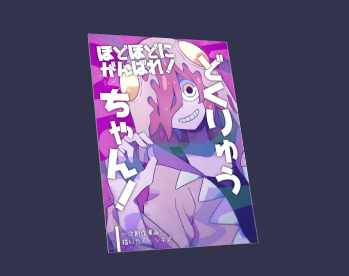 3Dプレビューいいかも 