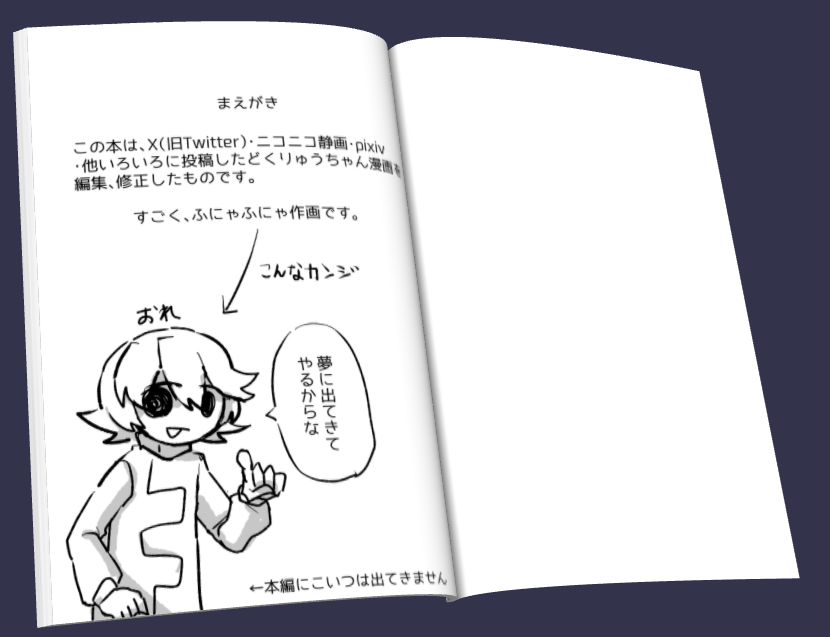 3Dプレビューいいかも 