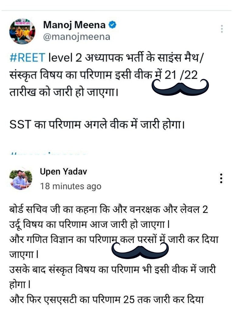 रोमांचक मुकाबला
<a href="/manojmeena/">Manoj Meena</a> <a href="/TheUpenYadav/">Upen Yadav (मोदी का परिवार)</a> <a href="/Radhemahwa/">Radhe Meena</a>
#लेवल2_परिणाम_जारी_करो 
#लेवल2_विज्ञान_गणित_परिणाम_जारी_करो