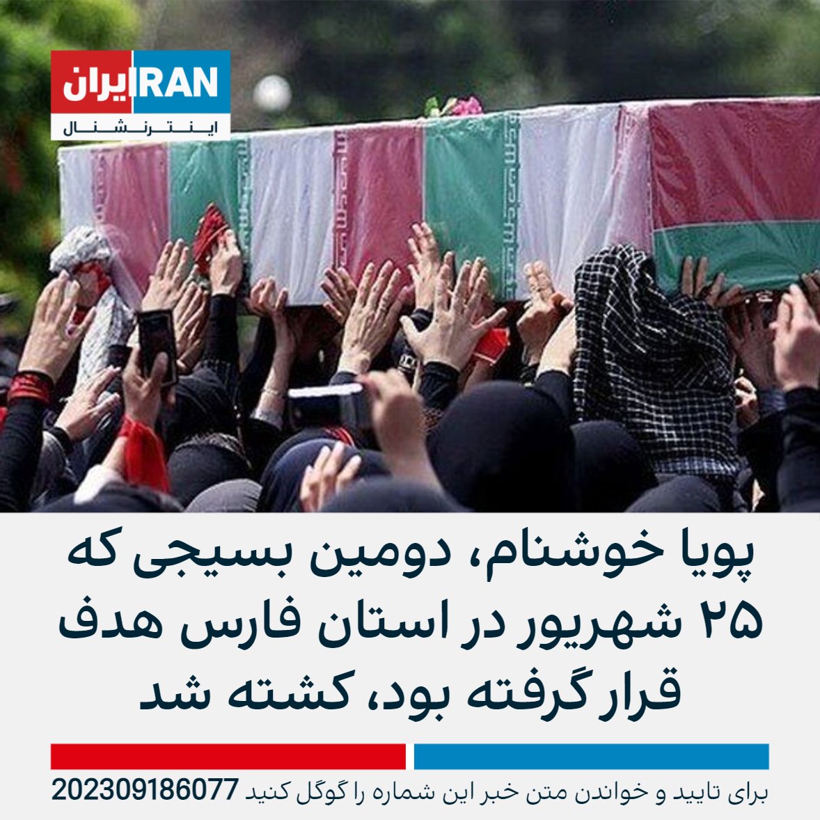 HichkasOfficial's tweet photo. «پس ما نتیجه می‌گیریم که این کار می‌کنه...»

#کیان_پیرفلک
#مرگ_بر_جمهوری_اسلامی https://t.co/pH1GjeCpDe
