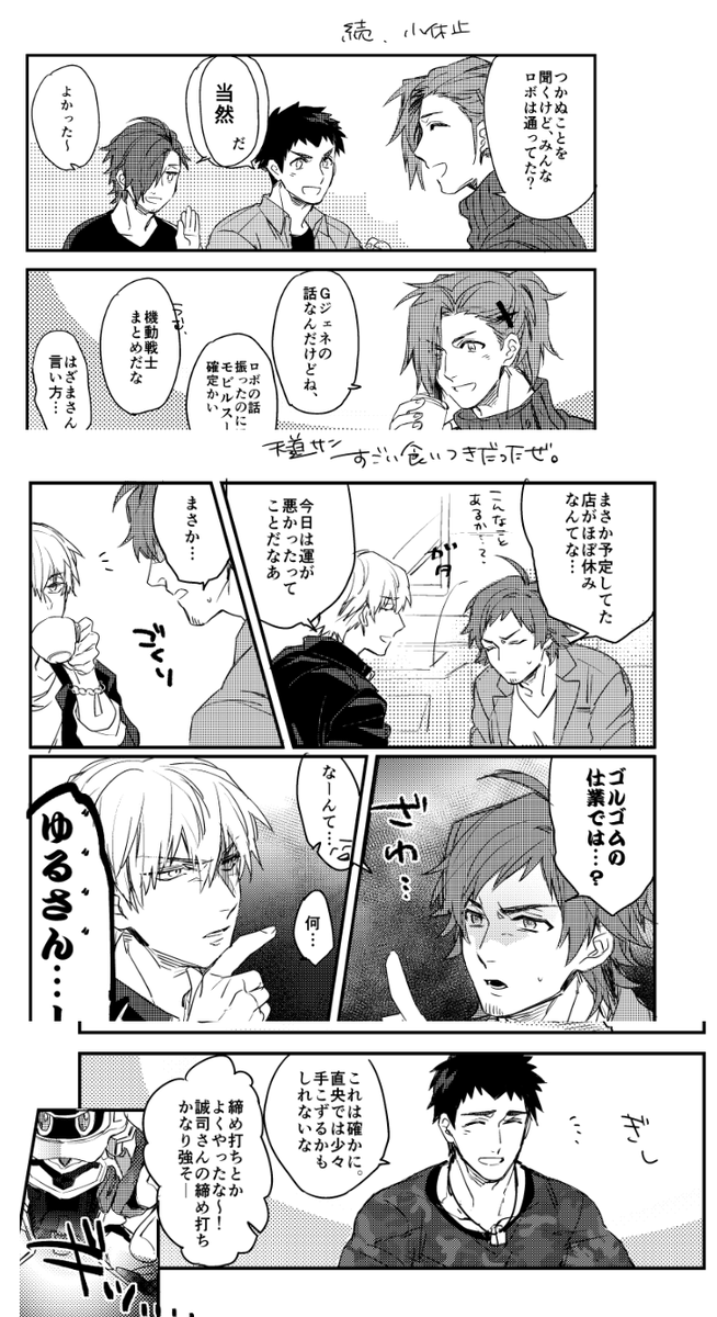 サンプル3/3 