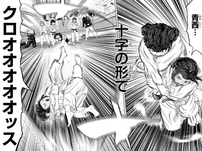 陣内流柔術武闘伝真島クンすっとばす!!で似た技があった記憶が 