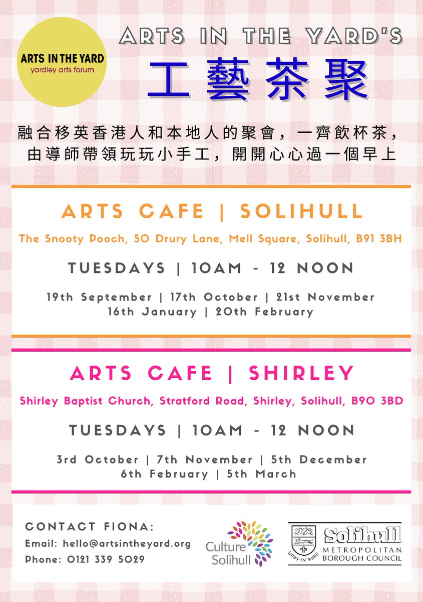 We are thrilled to be working with @SolihullCouncil on their #community program @solihullculture. And so, we're developing our work into #Solihull with our new #HongKongers #ArtsCafés for residents in Solihull & #Shirley. It will be a place to meet & create #art together.
