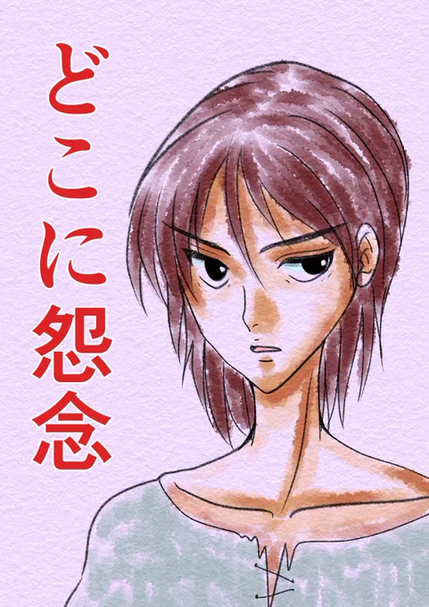 今日の夜のお絵描き 