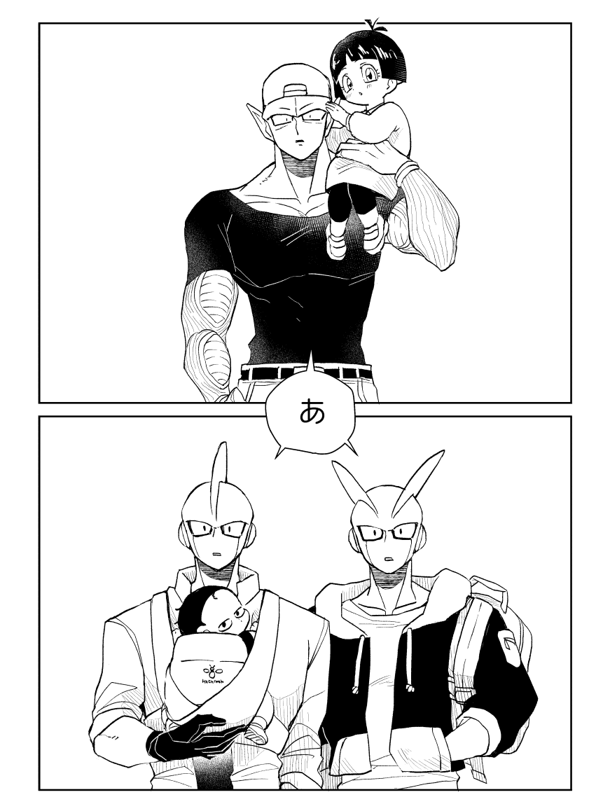 遭遇 