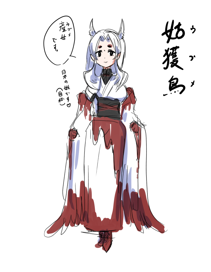 姑獲鳥ママ、ハクビさんの昔からの友達。
全人類自分の赤子だと思ってる 