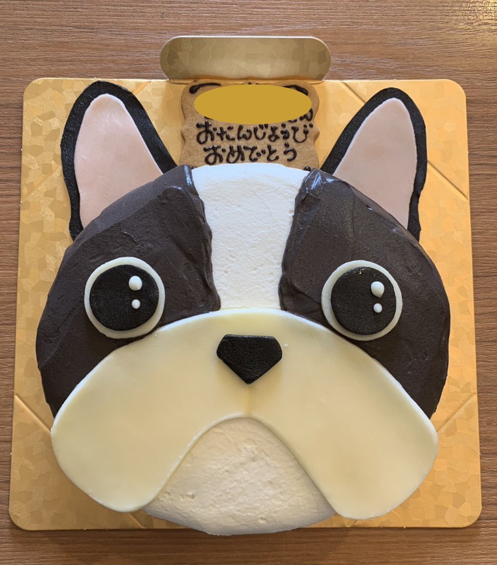 Leafstone06's tweet photo. フレンチブルドッグの立体ケーキ

お誕生日おめでとうございます♪

ちょっと耳が小さ目？のフレンチブルちゃんになりました(≧∀≦)

御利用いただきありがとうございます(^^)

#リーフストーン #オーダーケーキ #バースデーケーキ #立体ケーキ #フレンチブルドッグ #北九州 #Leafstone https://t.co/fHQj3Hivsq