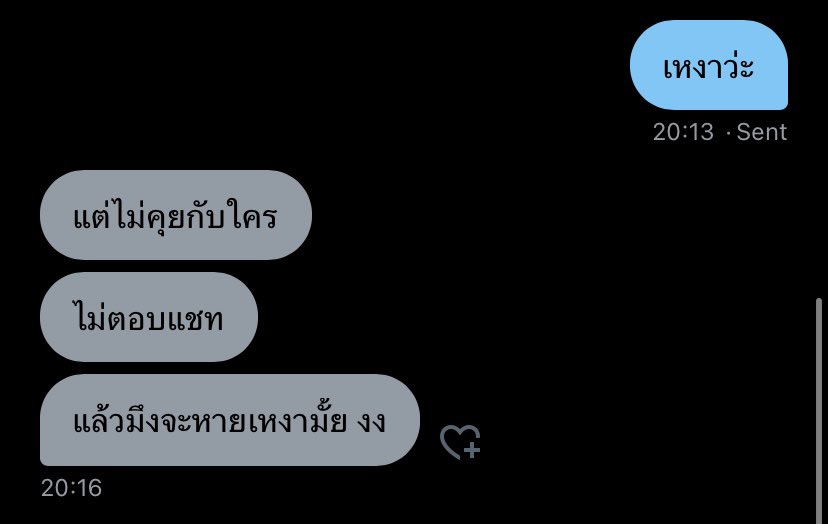 แรงเพื่อ