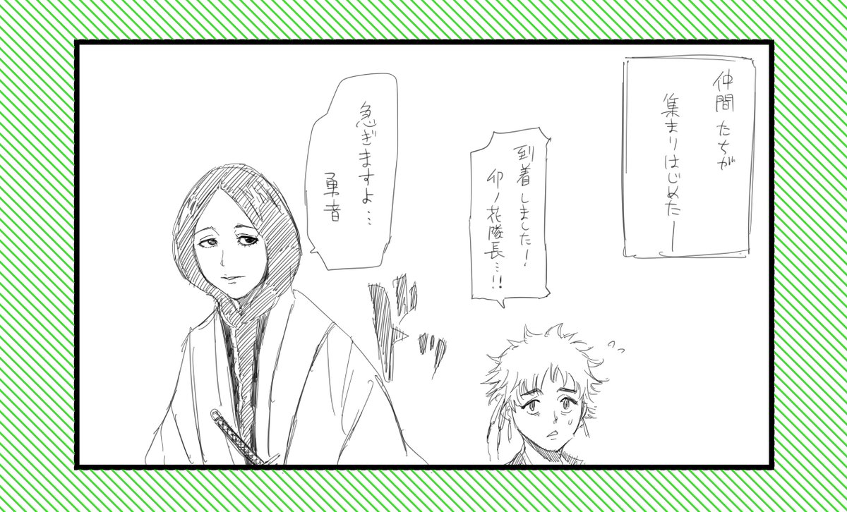 円周さん"しっかり"治して戻ってきてね待ってますの漫画。

#円周の軍勢
#NARLOW
#NARLOWマンガ 