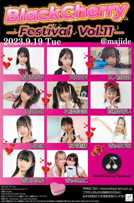 Twitterのコスプレ画像17