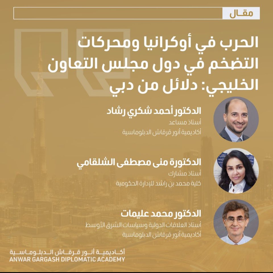 dr_elsholkamy's tweet photo. #AGDA #Journal of international Women’s Studies: “The War in Ukraine and #InflationDrivers in the #GCC: Evidence from # Dubai”, by Dr. Ahmed Rashad, Assistant Professor, Dr. Mona Mostafa El-Sholkamy
Associate Professor & Professor Mohamed Olaimat link: https://t.co/X6lxubXLMC https://t.co/YUl9tHoxVM
