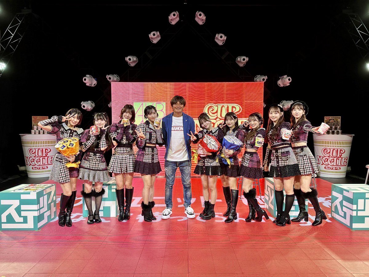 AKB48×#カップヌードル 「#麺9」 初めてのステージイベントでした