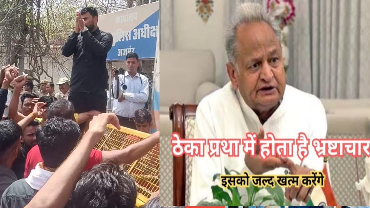 monucho70164278's tweet photo. #RLSDC बोर्ड को लेकर डेट फिक्स,
जल्द ही आधिकारिक नोटिफिकेशन जारी होकर सरकारी बोर्ड में किया जाएगा शामिल।
#rlsdc 
#ठेका_प्रथा_बंद_करने_की_घोषणा 
@SanvidaBerojgar @ashokgehlot51 @hanumanbeniwal @DrBDKallaINC https://t.co/ZI5gwIxd6V