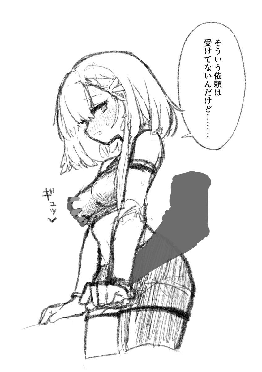 > アークナイツのファイヤーホイッスルでえっちな画をお願いします。

ファイヤーホイッスルのえっちな画が増えてほしい人よ… #odaibako_moto_masu https://t.co/1XG1gxC0uQ 