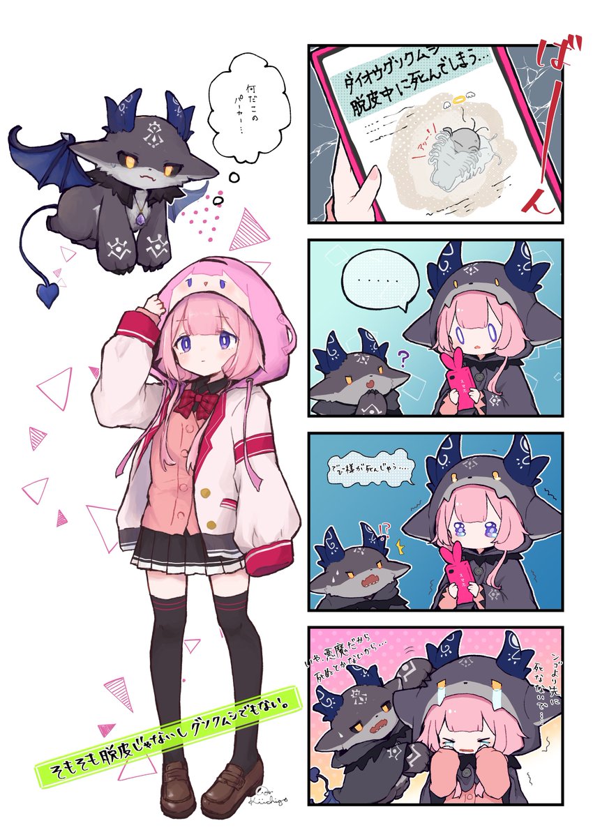 #三連休はフォロワーが増えるらしい

三連休はこれからだよな…!!!! 