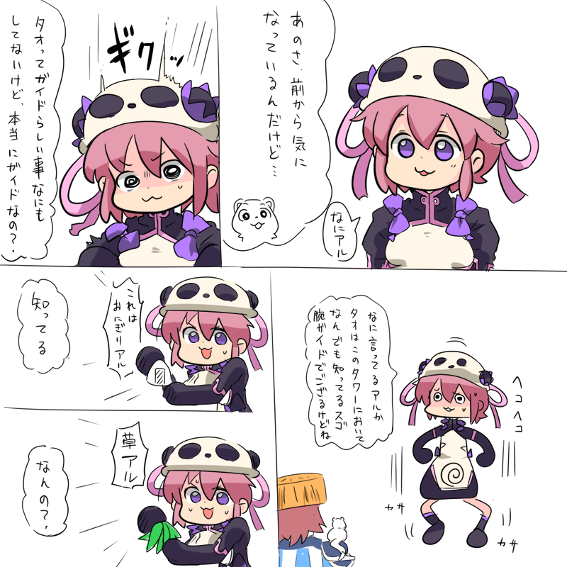疑いの目を向けられる風来のシレンのキャラの漫画を描きました 