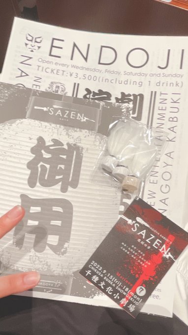 Twitterのコスプレ画像11