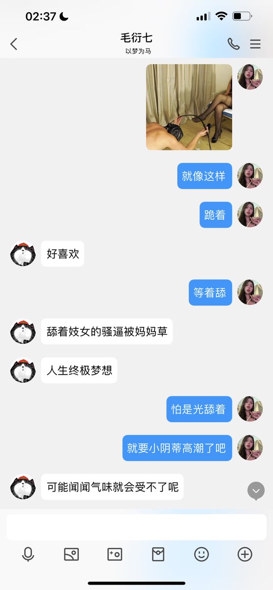 #文爱 #性幻想 #调教 #寸止 #羞辱 #压榨 #榨金 #榨精 #sm #指令 #射精管理 #诱惑 #丝袜 #cd #人妖TS #ATM #控制 #曝光 #语音 #反差 #臭脚女王 #语音调教 #妖音洗脑 #女S #意淫 #羞辱 #盯射 #绿帽 #射屏 #文爱 #裸聊 #反差婊 #文媛  
来啊贱狗 让妖妈和妓女亲妈一起玩你🌹 https://t.co/0AZrsda2MV