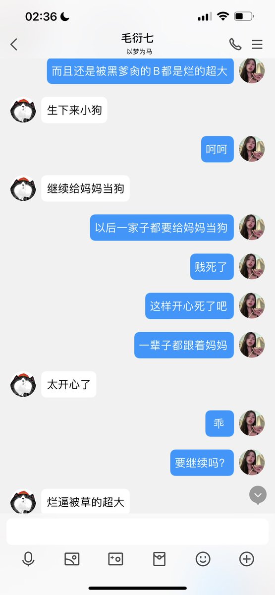#文爱 #性幻想 #调教 #寸止 #羞辱 #压榨 #榨金 #榨精 #sm #指令 #射精管理 #诱惑 #丝袜 #cd #人妖TS #ATM #控制 #曝光 #语音 #反差 #臭脚女王 #语音调教 #妖音洗脑 #女S #意淫 #羞辱 #盯射 #绿帽 #射屏 #文爱 #裸聊 #反差婊 #文媛  
来啊贱狗 让妖妈和妓女亲妈一起玩你🌹 https://t.co/0AZrsda2MV