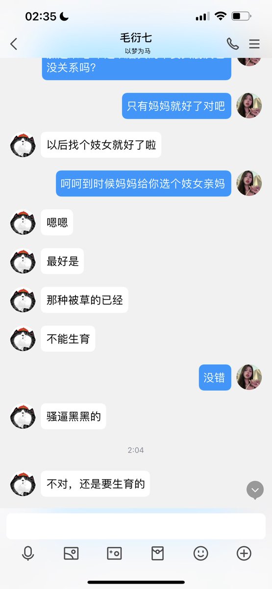#文爱 #性幻想 #调教 #寸止 #羞辱 #压榨 #榨金 #榨精 #sm #指令 #射精管理 #诱惑 #丝袜 #cd #人妖TS #ATM #控制 #曝光 #语音 #反差 #臭脚女王 #语音调教 #妖音洗脑 #女S #意淫 #羞辱 #盯射 #绿帽 #射屏 #文爱 #裸聊 #反差婊 #文媛  
来啊贱狗 让妖妈和妓女亲妈一起玩你🌹 https://t.co/0AZrsda2MV