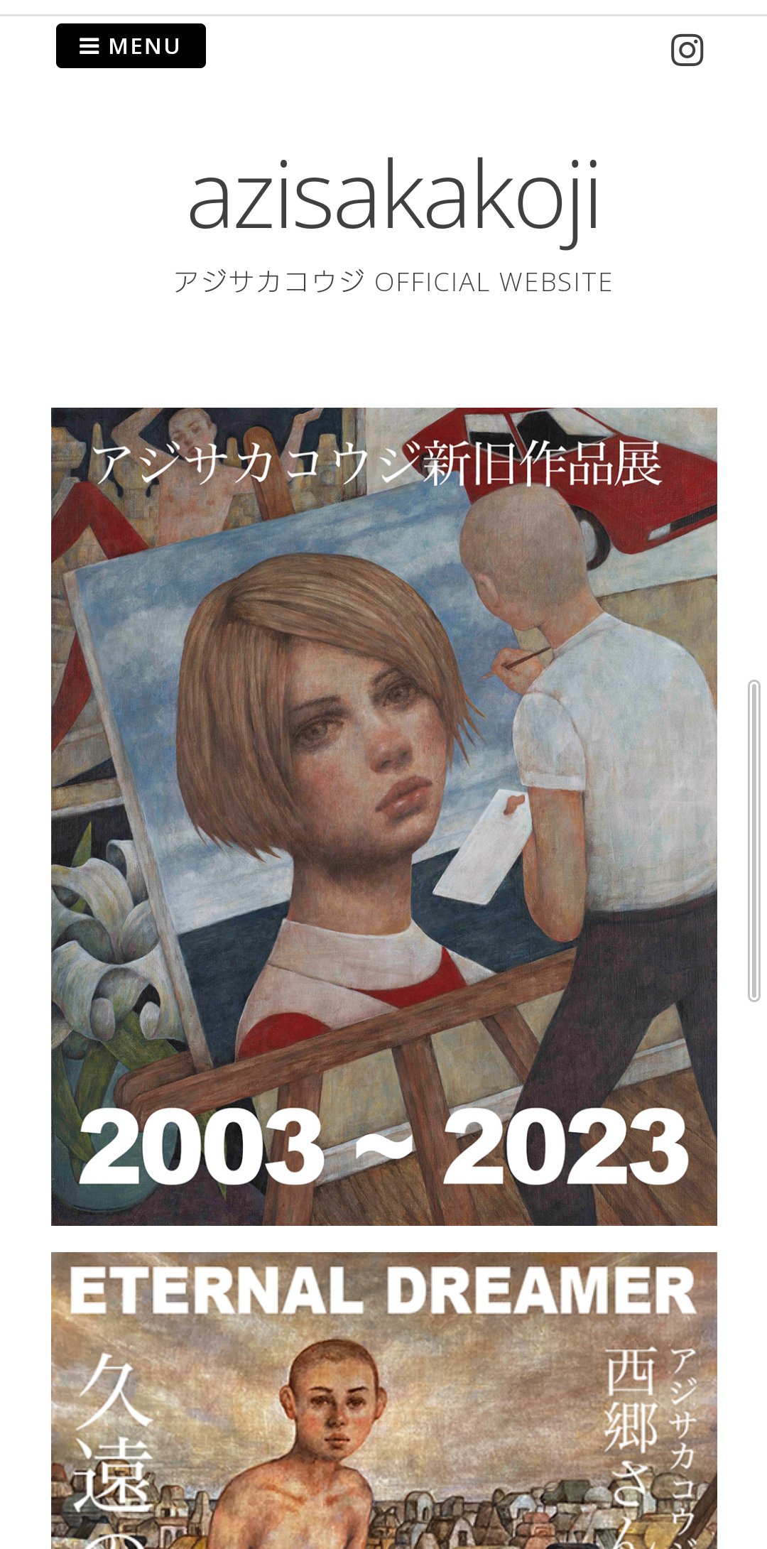 アジサカコウジ イラスト アジサカコウジ新旧作品展 2003〜2023 | NEWS&EVENTS | 063 FACTORY