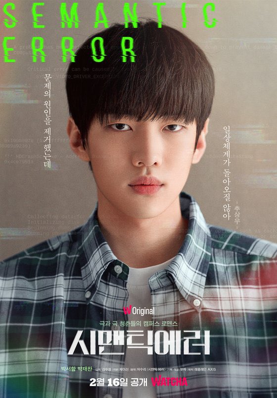 rollo9301's tweet photo. 두 사람의 용기로
우리들이 모인거란걸 알아줘 https://t.co/LK7XySx59T