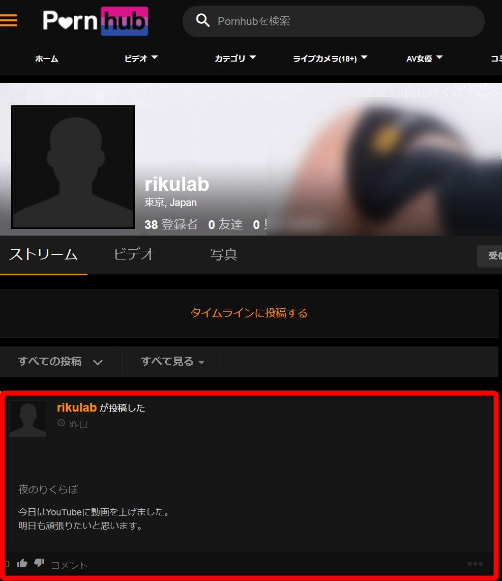 riklabo's tweet image. YouTubeコミュニティ欄誰も反応してくれないと思ったら場所間違えてた