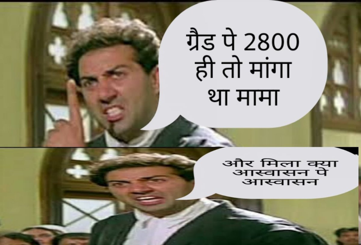 #ParliamentSpecialSession
#2800की_घोषणा_पूरी_करो
<a href="/BJP4India/">BJP</a> <a href="/BJP4MP/">BJP Madhya Pradesh</a> <a href="/CMMadhyaPradesh/">Chief Minister, MP</a>   <a href="/DainikBhaskar/">Dainik Bhaskar</a> 
 <a href="/JPNadda/">Jagat Prakash Nadda</a>  <a href="/ppbajpai/">punya prasun bajpai</a> <a href="/narendramodi/">Narendra Modi</a> 
 <a href="/OfficeOfKNath/">Kamal Nath</a> <a href="/PMOIndia/">PMO India</a> <a href="/AmitShahOffice/">Office of Amit Shah</a>
<a href="/mygovindia/">MyGovIndia</a> <a href="/BBCHindi/">BBC News Hindi</a> <a href="/TheLallantop/">The Lallantop</a> <a href="/ravishndtv/">ravish ndtv</a>