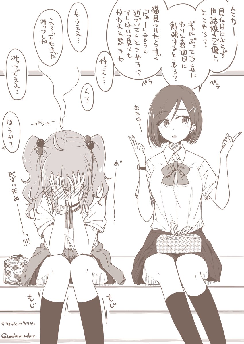 泉州弁(大阪)のJKカップル。

相方が普段から大人しくて口数少ないし反応も微妙なんで「ウチのどこが好き?10コくらい言うてみ?」って冗談半分で言うたら… 