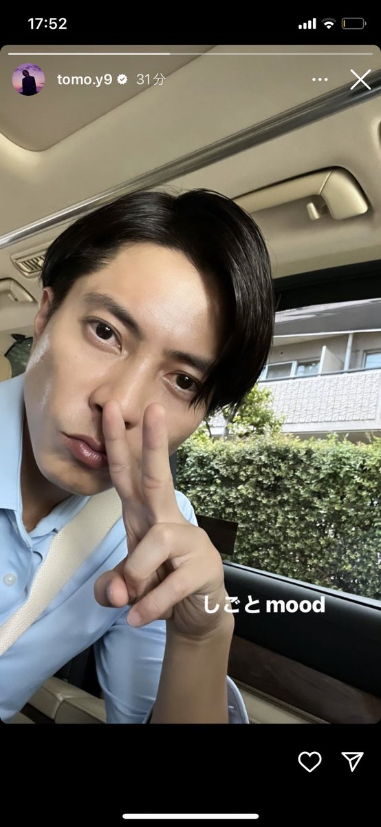 ひゃーっ🫣💜
コレは変な声多発するやつ🫣💜

やまぴー🙋🏻‍♀️💜
インスタストーリー投稿T.hank Y.ou💜
うたた寝してしまってて
少し見遅れたけど即目が冴えた😍💜

凛々しすぎるーっ😍💜
さいちんかな🏡✨忙しそうだね😊
残暑厳しすぎますので暑さに気をつけてね🫠

#山下智久
#山下智久インスタストーリー