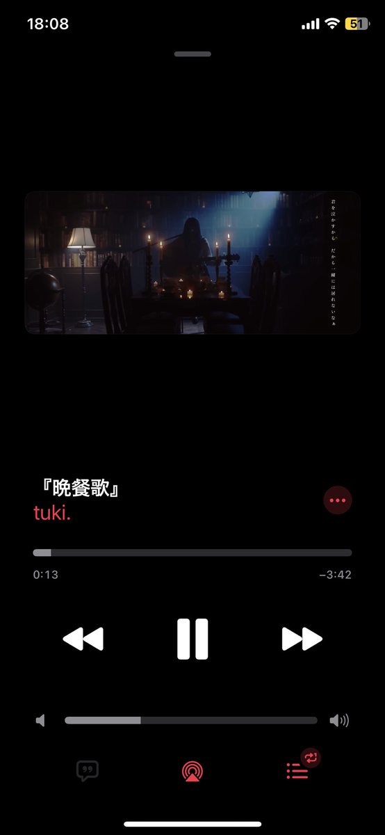 each1217's tweet photo. @tuki_music_ AppleMusicで雰囲気だけ先取り！
リリースおめでとうございます！ https://t.co/jyM6f2aNpW