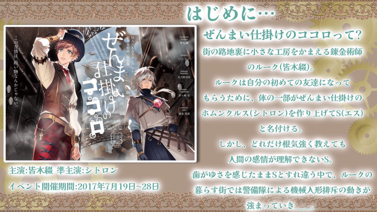 _O4243O_'s tweet photo. A3!春組助演アンケートの茅ヶ崎至くんは

🤎⛓
新生春組第三回公演「ぜんまい仕掛けのココロ」より
" ボイド " に投票お願いします( ;  ; )
⛓🤎

 #エースリー https://t.co/iYAKHfs31O