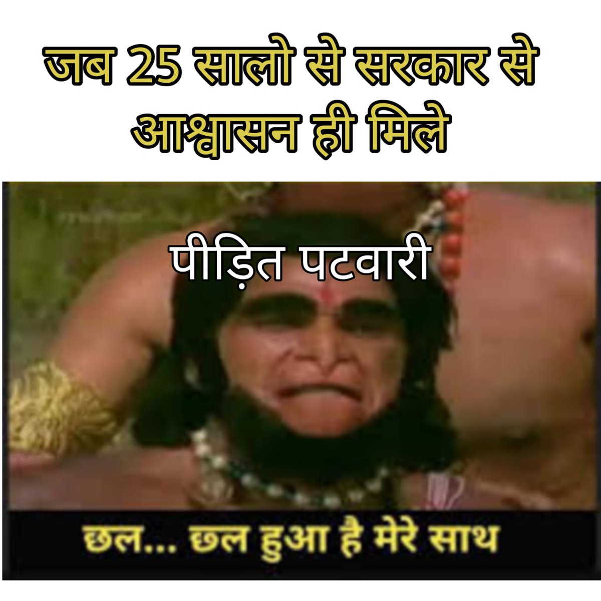 Ishuchaudhary95's tweet photo. #2800की_घोषणा_पूरी_करो
@BJP4India @BJP4MP @CMMadhyaPradesh @nstomar  @DainikBhaskar @vdsharmabjp
@OfficeofSSC @JPNadda
@JM_Scindia @ppbajpai @narendramodi 
@INCMP @OfficeOfKNath @PMOIndia @AmitShahOffice
@mygovindia @BBCHindi @TheLallantop @ravishndtv https://t.co/9T3Ky8b7oK