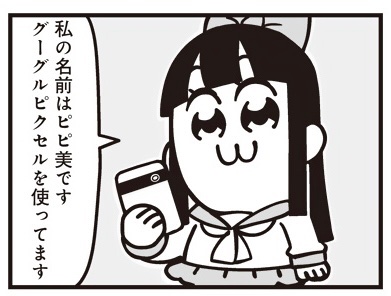 [18] ポプテピピック シーズン8【9月】 / 大川ぶくぶ / まんがライフWIN https://t.co/nSG67cHqJz 