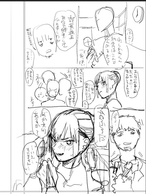 この女の子は失楽天で没になったキャラの使い回しですのでいつかエロいのを描きたいという気持ちがあります 