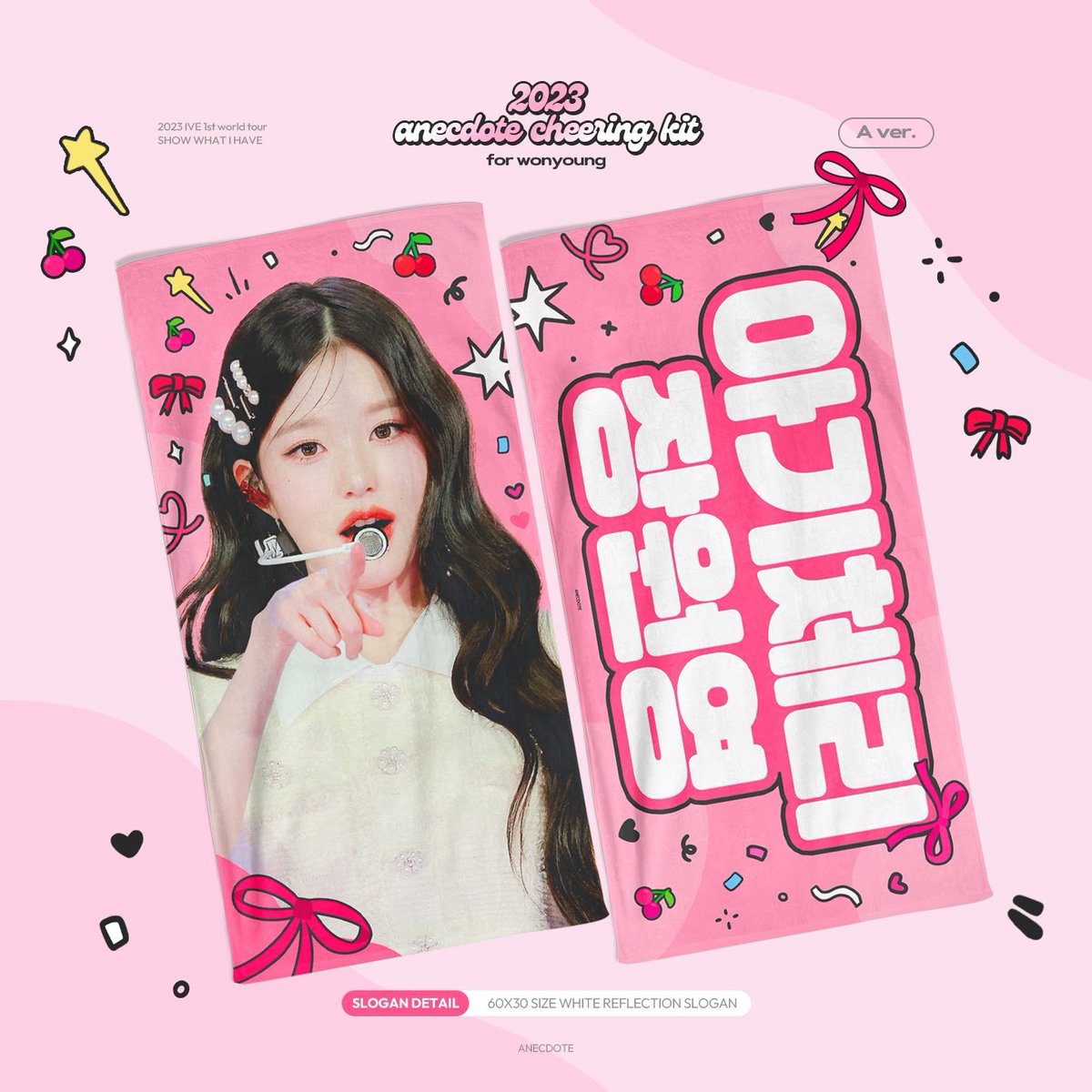 anecdote_wy's tweet photo. <𝗦𝗛𝗢𝗪 𝗪𝗛𝗔𝗧 𝗜 𝗛𝗔𝗩𝗘>
𝟮𝟬𝟮𝟯 𝗔𝗡𝗘𝗖𝗗𝗢𝗧𝗘 𝗖𝗛𝗘𝗘𝗥𝗜𝗡𝗚 𝗞𝗜𝗧 𝗙𝗢𝗥 𝗪𝗢𝗡𝗬𝗢𝗨𝗡𝗚

🗓 09.18 ~ 09.24
🇰🇷 https://t.co/8vxd4FO1Q5
🌏G.O - DM

🐰RT 추첨 두분에게 슬로건을 보내드려요🐰

#IVE #아이브 #JANGWONYOUNG #장원영 https://t.co/Oa6HOdkRHk
