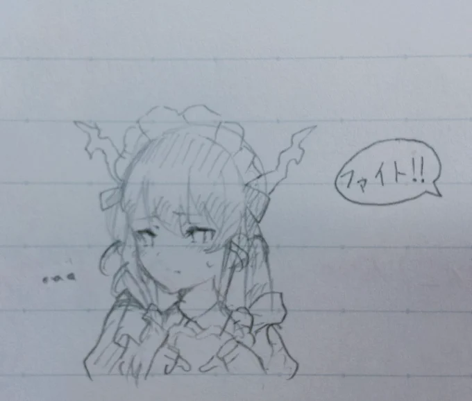 英語ノートのらくがき 