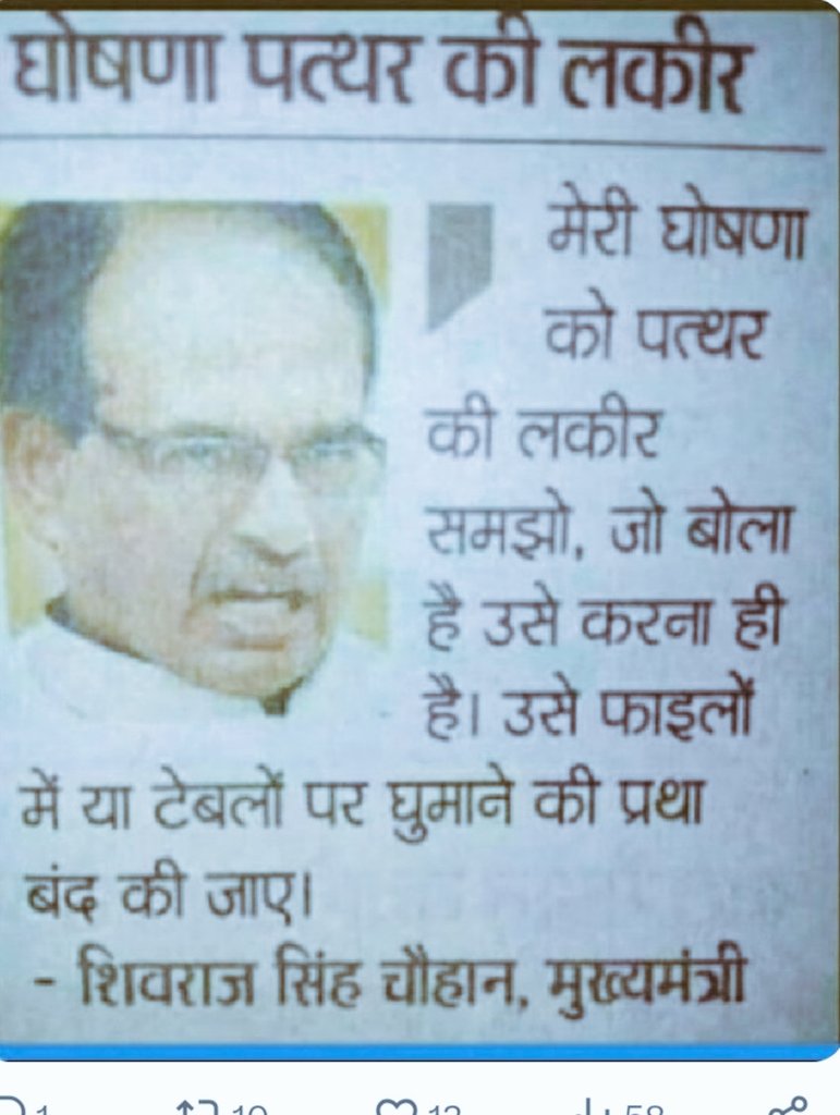 ‘वेतन बढ़ा कर साध हमे,
हाँ, हाँ सरकार ! नकारो ना हमे। #
#2800की_घोषणा_पूरी_करो
#2800की_घोषणा_पूरी_करो
#2800की_घोषणा_पूरी_करो
Mppatwariyo ka #2800gradepay
#2800gradepay#2800gradepay
<a href="/ChouhanShivraj/">Shivraj Singh Chouhan</a>  <a href="/nstomar/">Narendra Singh Tomar</a>  
<a href="/OfficeOfKNath/">Kamal Nath</a> <a href="/PMOIndia/">PMO India</a> <a href="/AmitShahOffice/">Office of Amit Shah</a> 
<a href="/BBCHindi/">BBC News Hindi</a> <a href="/TheLallantop/">The Lallantop</a>