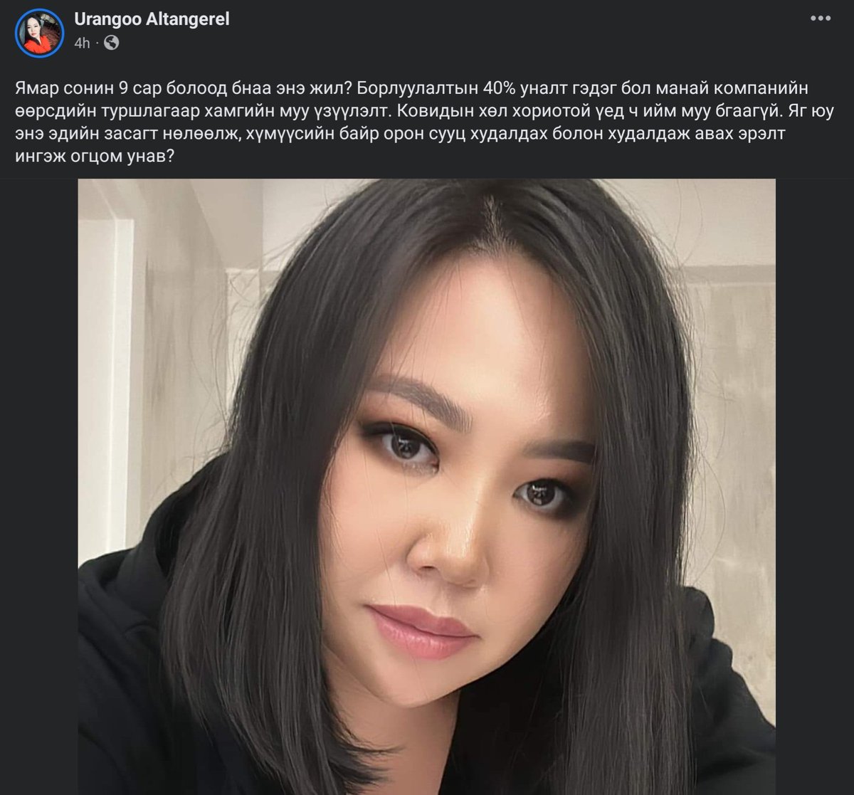 1. Орон сууц хэт хөөстэй маш их үнэтэй байна
2. Ипотек алга, байсан ч дээд дүн нь 150 сая 80 мкв аар хязгаарлахаар хангалттай эрэлт бий болгохгүй байна. 
3. Байр түрээслүүлээд мөнгө хийх хэрэггүй болсон хадгаламжийн хүүгийн орлого түрээсээc өндөр болсон.
4. Банкны өөрийн эх