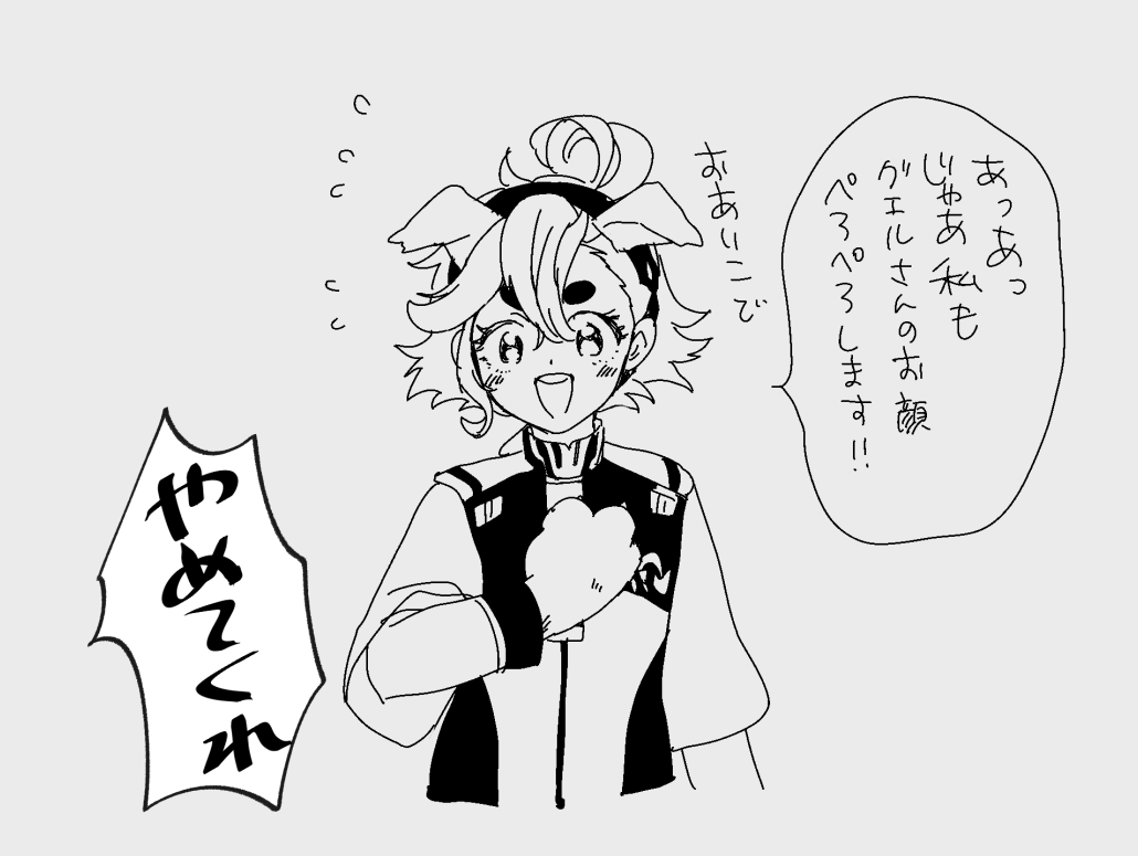 慎みのない田舎わんわん 