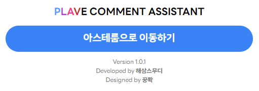 코딩하는 해삼스무디 tweet media