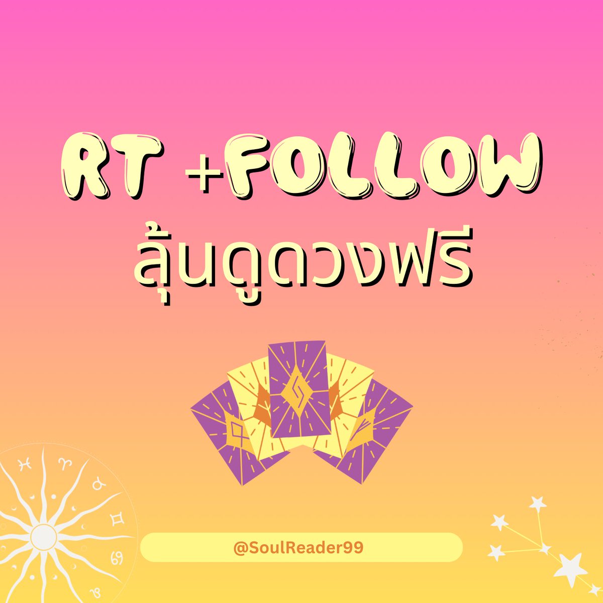 SoulReader99 tweet picture