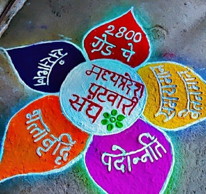 #2800की_घोषणा_पूरी_करो