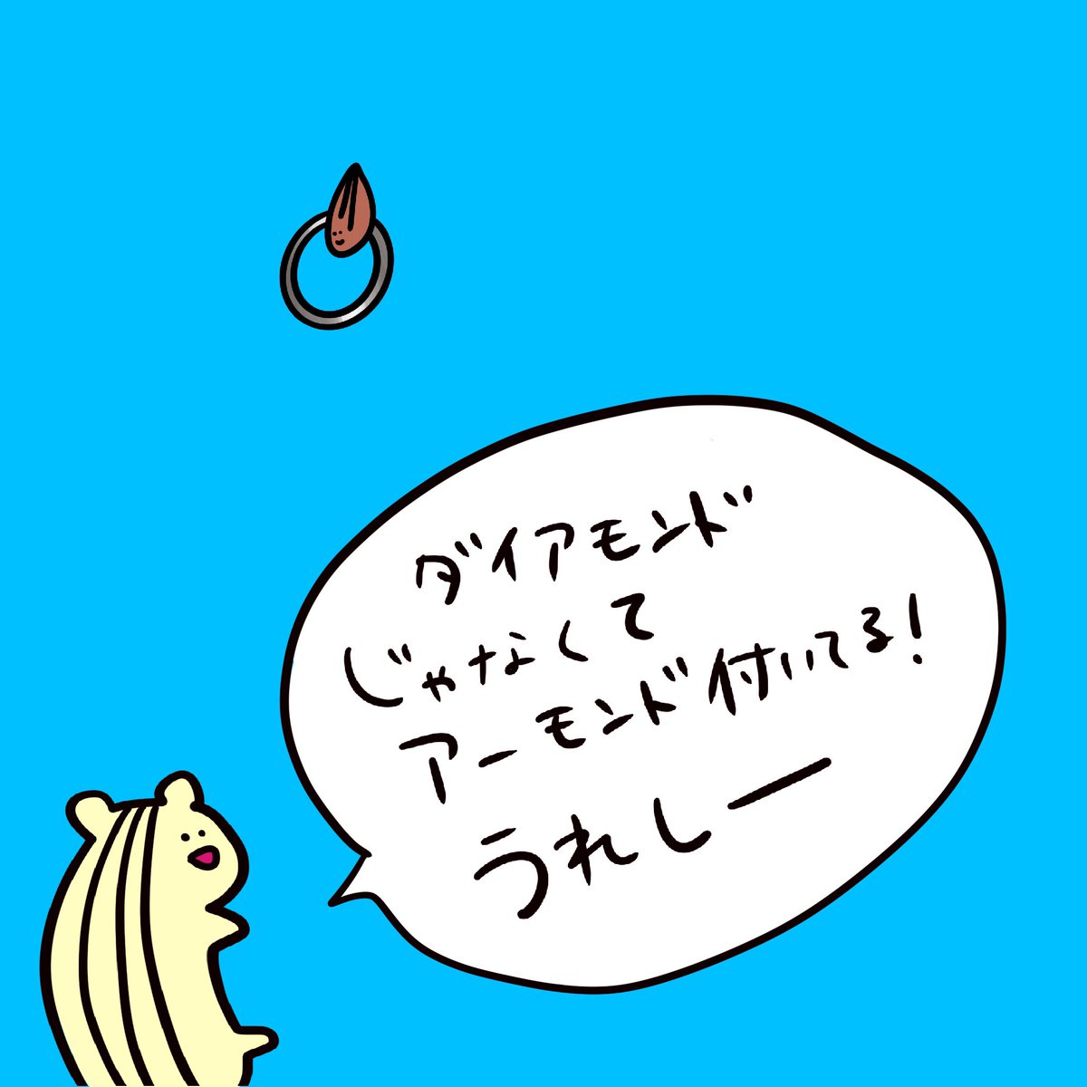 fluffy_fuw's tweet photo. ふふ(˶' ᵕ ' ˶) https://t.co/maiPRaQflj