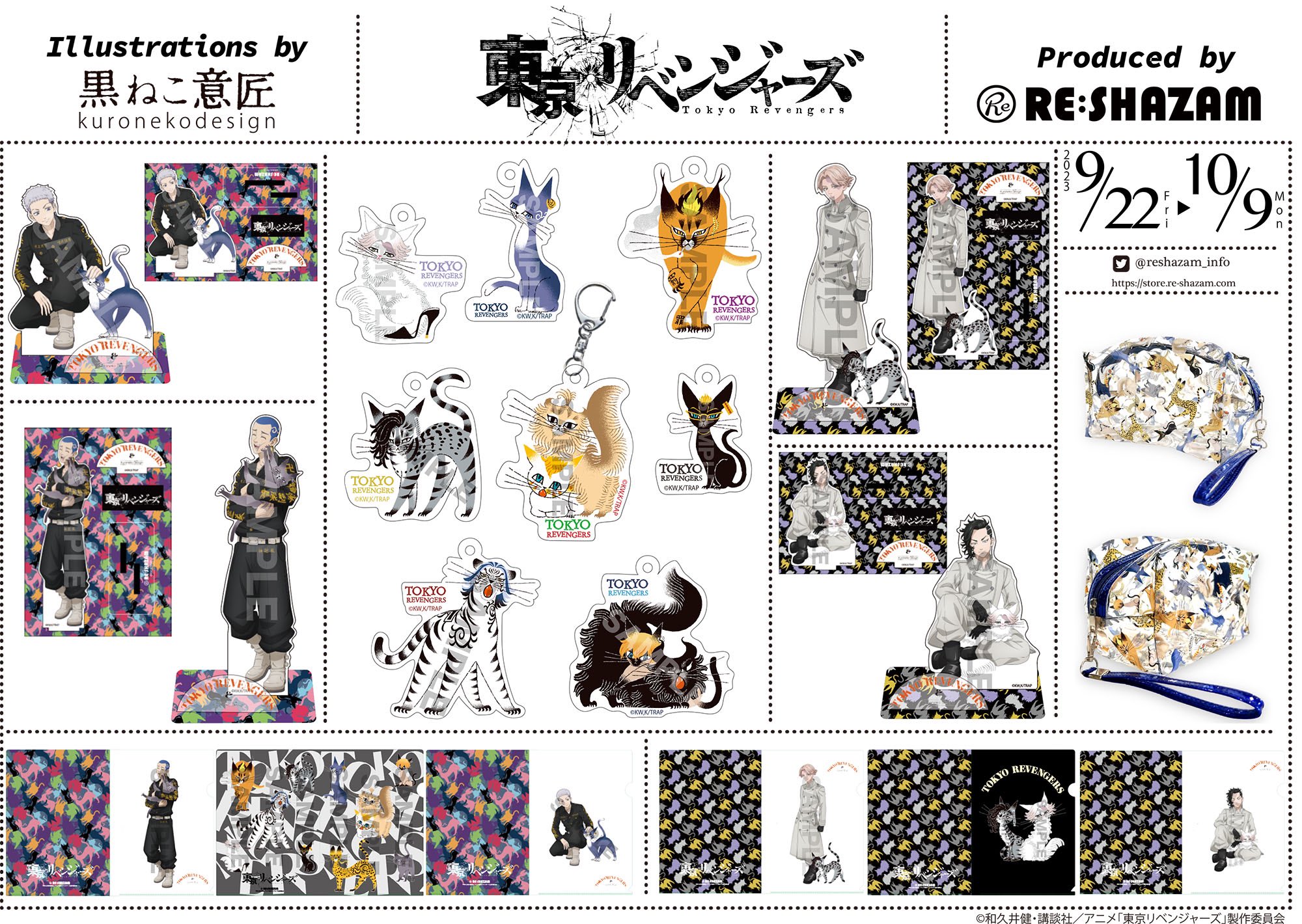 リエ様 リクエスト 6点 まとめ商品 Rie様リクエスト おまとめセット Rie様リクエスト おまとめ