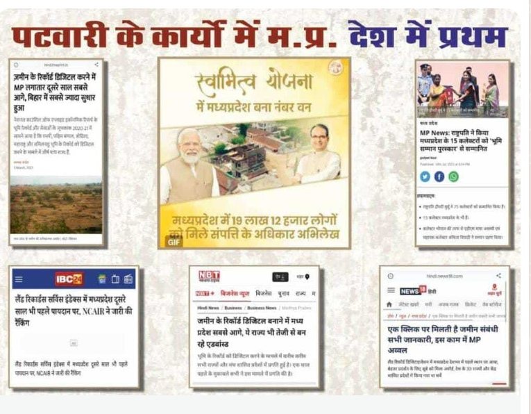 #2800की_घोषणा_पूरी_करो