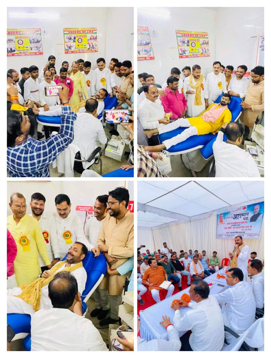 “सेवा पखवाड़ा” कार्यक्रम के अंतर्गत आज जिला चिकित्सालय बांदा में भाजपा युवा मोर्चा द्वारा आयोजित “रक्तदान शिविर” कार्यक्रम का शुभारंभ कर सभी कार्यकर्ता एवं पदाधिकारियों के साथ स्वयं भी रक्त दान किया..!!

#raktadanmahadan
#sevapakhawada 
<a href="/BJP4India/">BJP</a>
<a href="/BJP4UP/">BJP Uttar Pradesh</a> 
<a href="/narendramodi/">Narendra Modi</a> 
<a href="/JPNadda/">Jagat Prakash Nadda</a>