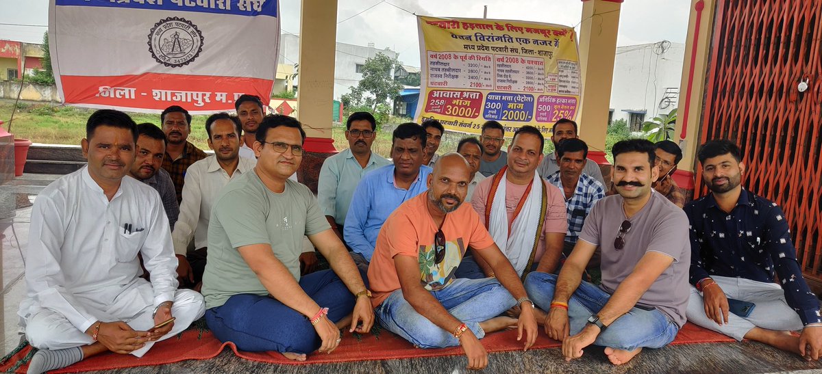 #2800की_घोषणा_पूरी_करो
#2800gradepay #mppatwarisangh <a href="/ChouhanShivraj/">Shivraj Singh Chouhan</a> <a href="/OfficeOfKNath/">Kamal Nath</a> <a href="/ravishndtv/">ravish ndtv</a> <a href="/AmitShahOffice/">Office of Amit Shah</a> <a href="/narendramodi/">Narendra Modi</a> <a href="/kharge/">Mallikarjun Kharge</a> <a href="/drnarottammisra/">Dr Narottam Mishra</a> <a href="/ArvindKejriwal/">Arvind Kejriwal</a> <a href="/BJP4India/">BJP</a> <a href="/POTUS44/">President Obama</a> <a href="/DDNewslive/">DD News</a> <a href="/ABPNews/">ABP News</a> <a href="/JM_Scindia/">Jyotiraditya M. Scindia</a> <a href="/ndtvfeed/">NDTV News feed</a> <a href="/MPTakOfficial/">MP Tak</a> <a href="/OfficeOfNG/">Office Of Nitin Gadkari</a> <a href="/RahulGandhi/">Rahul Gandhi</a>