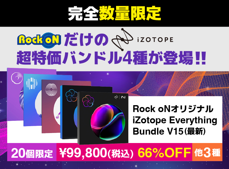 Everything bundle. Everything bundle